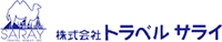 株式会社　トラベルサライ